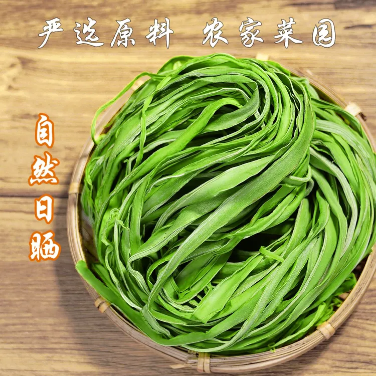 精选新货新鲜精品脱水贡菜干脆嫩爽口云南农家制作涮火锅80g*3包