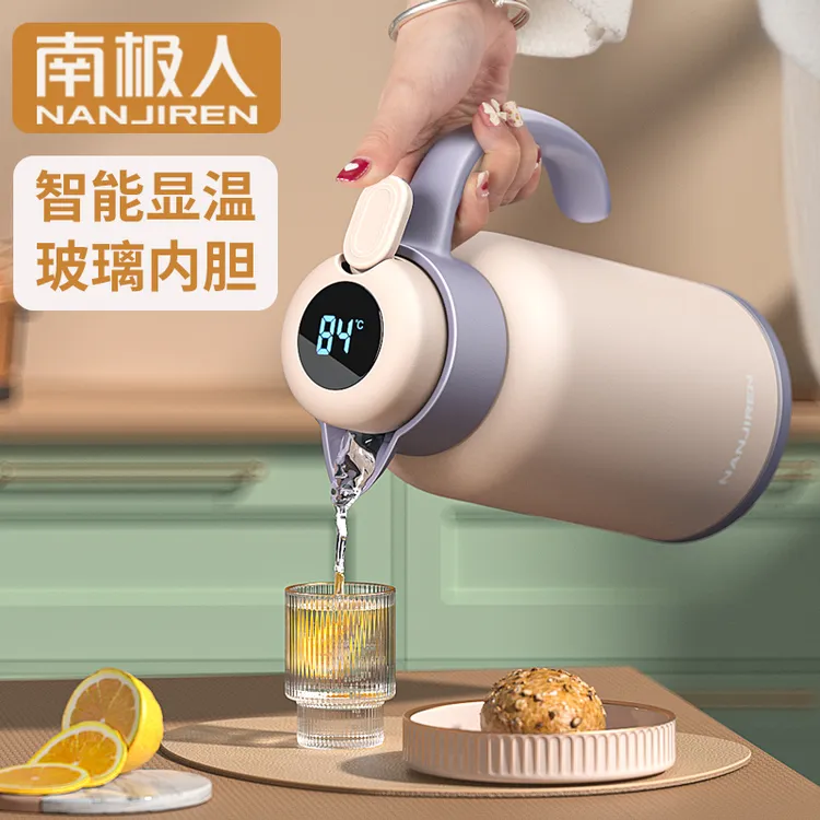 南极人保温壶家用开水瓶暖水壶大容量保温瓶玻璃胆热水瓶宿舍学生