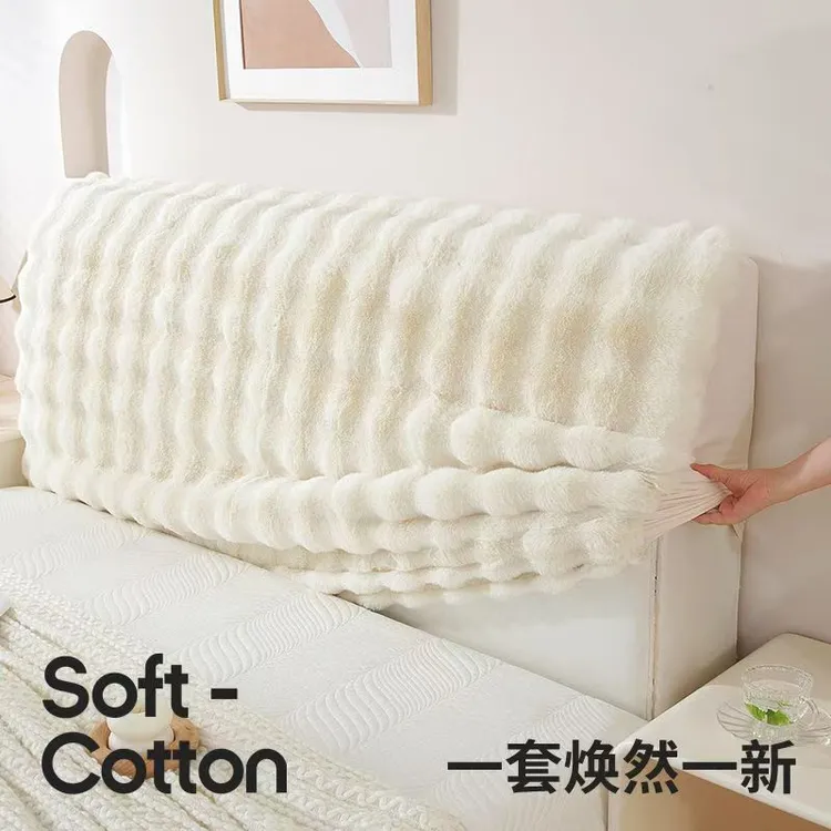 秋冬毛绒床头罩加厚弹力全包现代简约北欧木板床通用保护罩套
