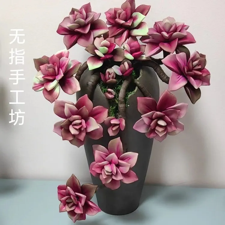 【无指手工坊】-丝网花手工双色多肉材料包颜色（非成品，不包含花瓶）