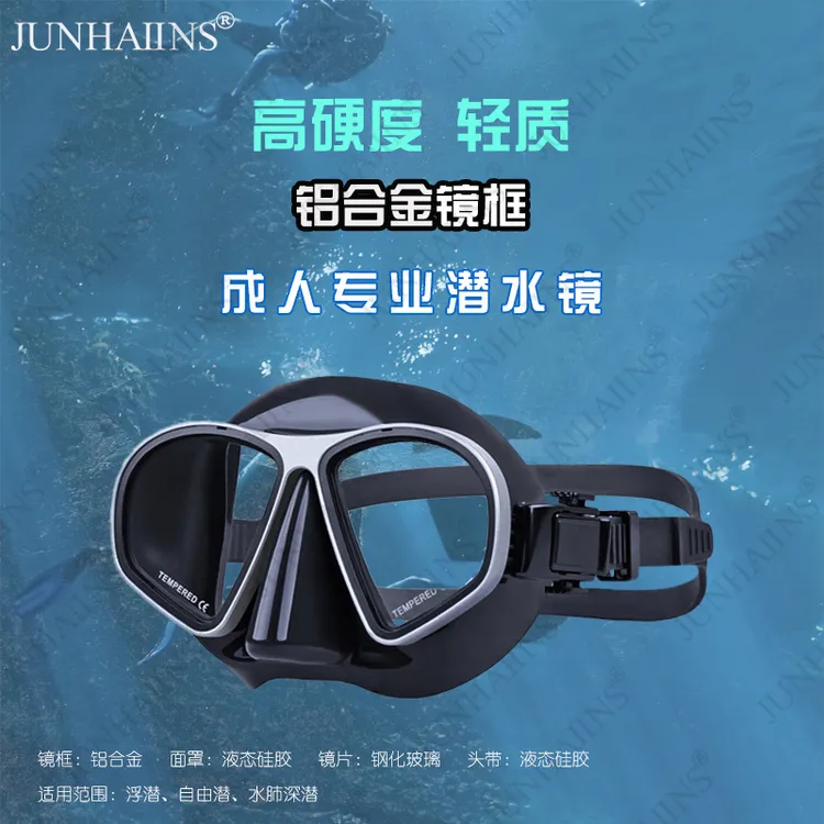 阿波罗同款浮潜装备潜水镜全干式呼吸管器防雾浮潜面罩面镜套装