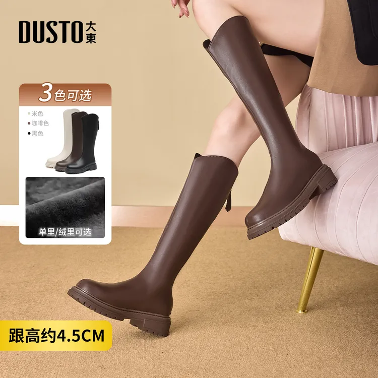 大东靴子女长筒靴2025秋冬新款加绒不过膝长靴时尚显腿瘦女靴0108