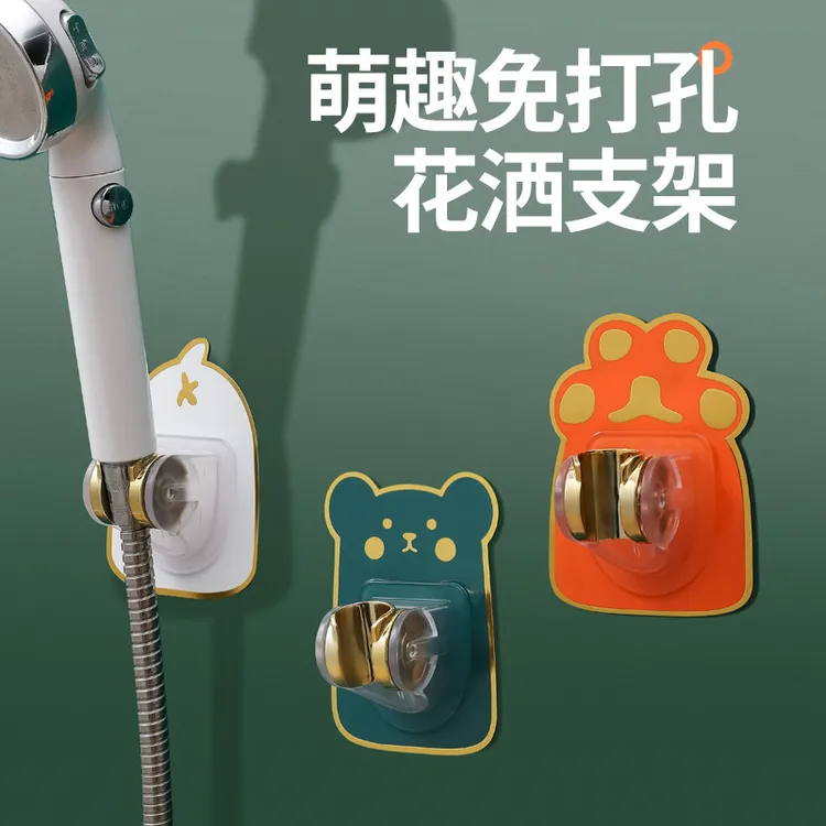 镀金萌趣花洒支架卫生间浴室免打孔淋浴喷头固定器可调节花洒底座