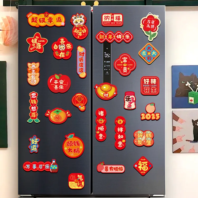2026年马年冰箱贴乔迁福贴福字对联磁吸冰箱贴布置乔迁之喜仪式布