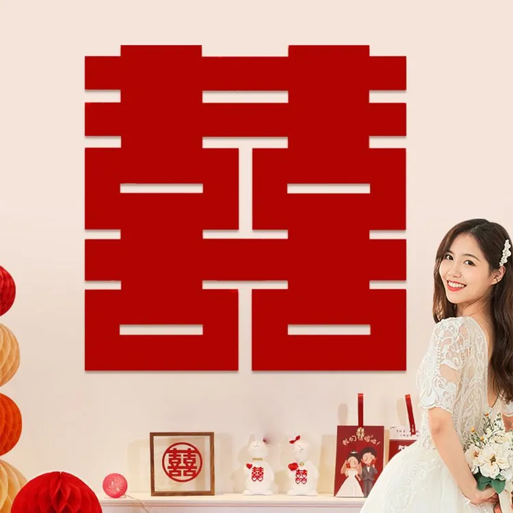 婚庆喜字用品大全囍字结婚结婚喜字贴植绒网红大门口玻璃贴纸墙上