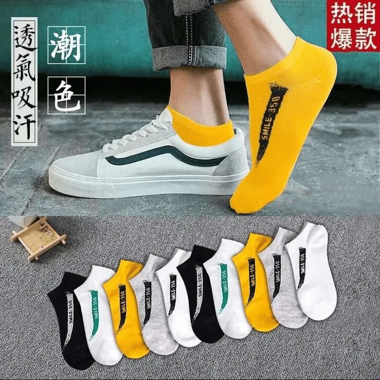 夏天袜子薄款防臭男款吸汗透气学生夏季短袜低帮浅口船袜潮流百搭
