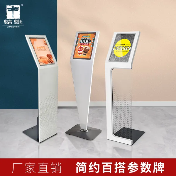 汽车4S店参数牌展车价格牌水牌家居牌介绍牌广告牌立牌稳固简约