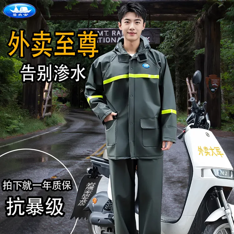 姜太公雨衣雨裤成人分体套装骑行服户外加厚全身防水防暴雨衣男款