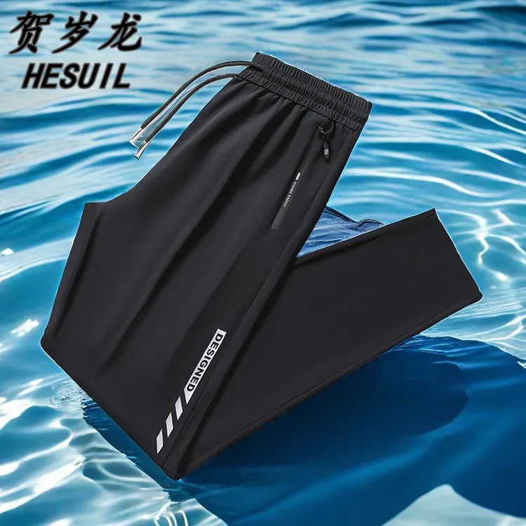 夏季薄款休闲裤男修身卫裤速干运动裤透气防水防污弹力冰丝裤长裤