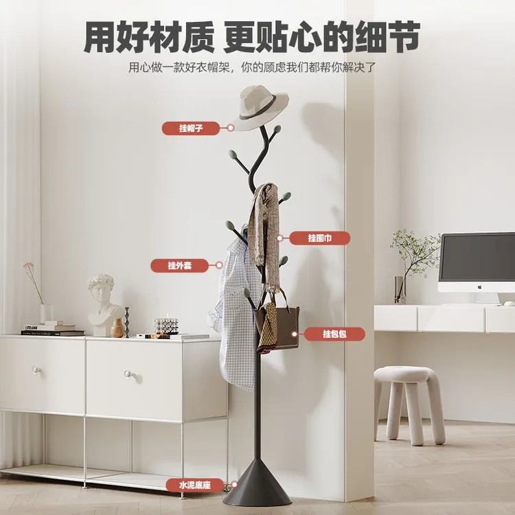 S形橄榄树衣服架卧室落地挂衣服角落挂衣架家用创意艺术衣帽架