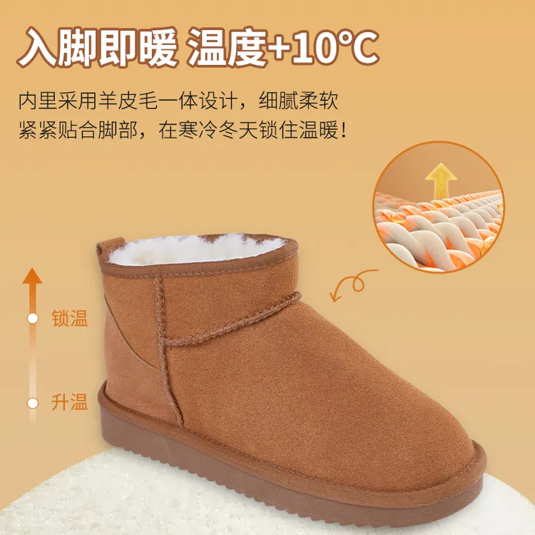 周冬雨同款雪地靴皮毛一体男女情侣短靴加厚羊毛真牛皮防滑棉鞋