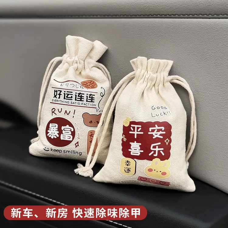 活性炭包新车除甲醛异味专用车内去味除味除臭车载净化空气汽车用