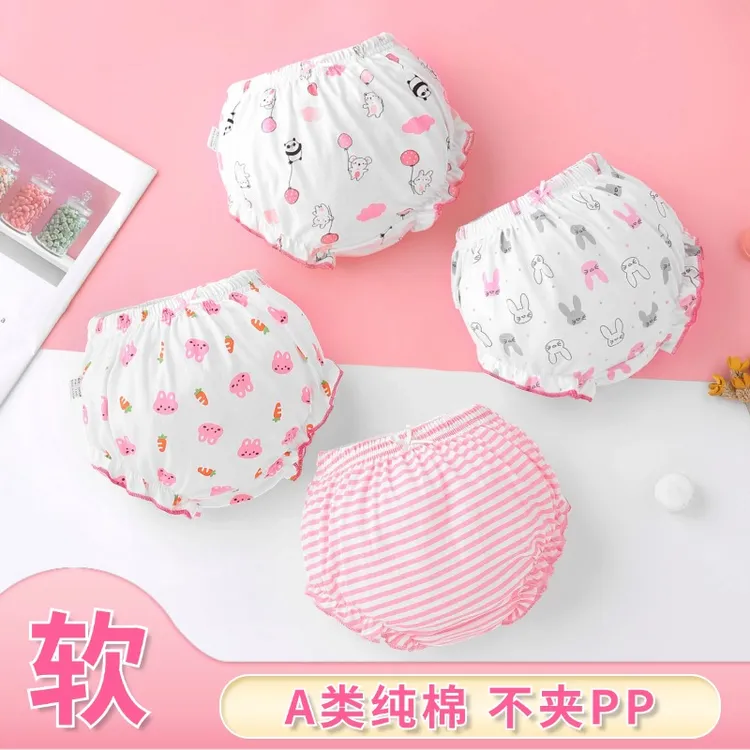 婴儿内裤女宝宝纯棉夏季薄款训练小短裤A类儿童女童面包裤不夹pp