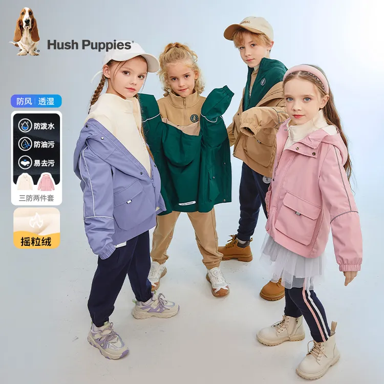 【可拆卸三防外套】暇步士童装儿童秋冬季透湿可拆卸户外外套男童