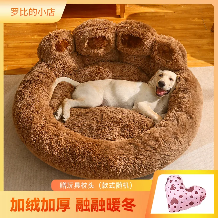 狗窝冬季窝中小型犬泰迪博美狗床加绒睡垫猫窝垫子冬季狗窝大型