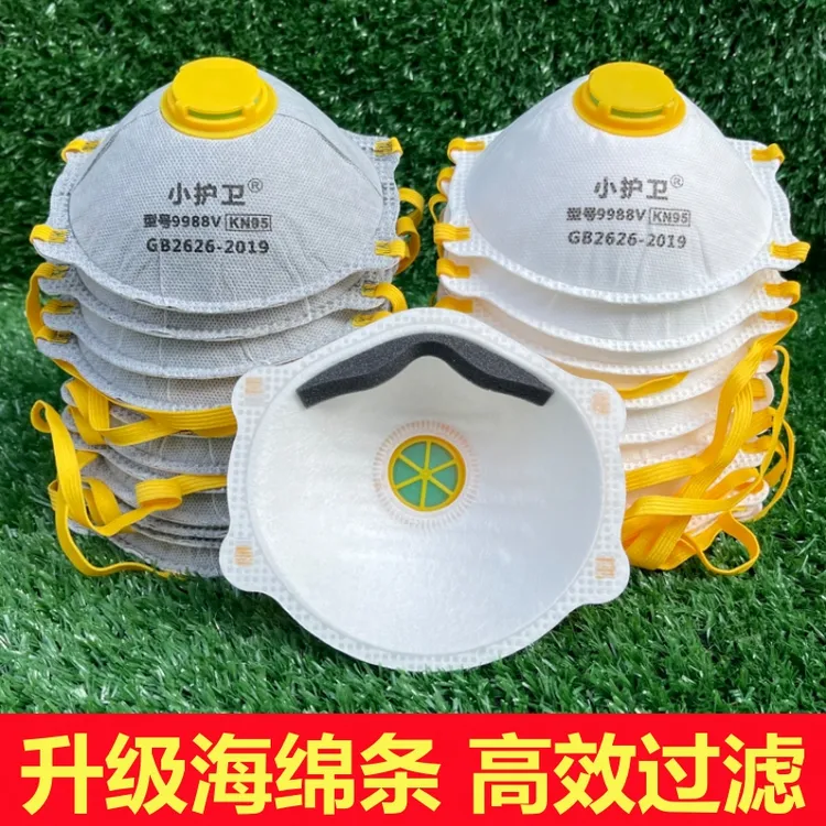 kn95防尘口罩防工业粉尘口鼻罩打磨防毒煤矿防灰尘专用活性炭喷漆商品图