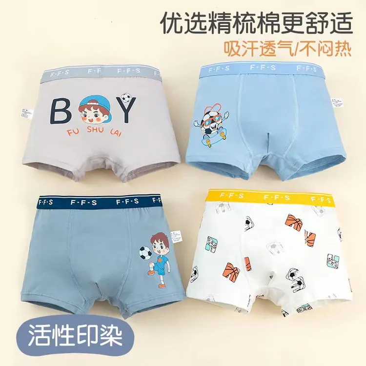 男女童A类纯棉舒适透气抑菌档儿童内裤宝宝卡通柔软平角裤四角裤