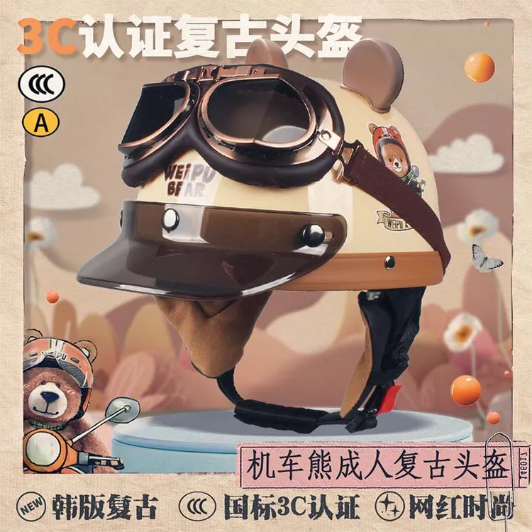 3C认证电动车头盔男女士夏季防风防紫外线复古半盔秋冬保暖安全帽