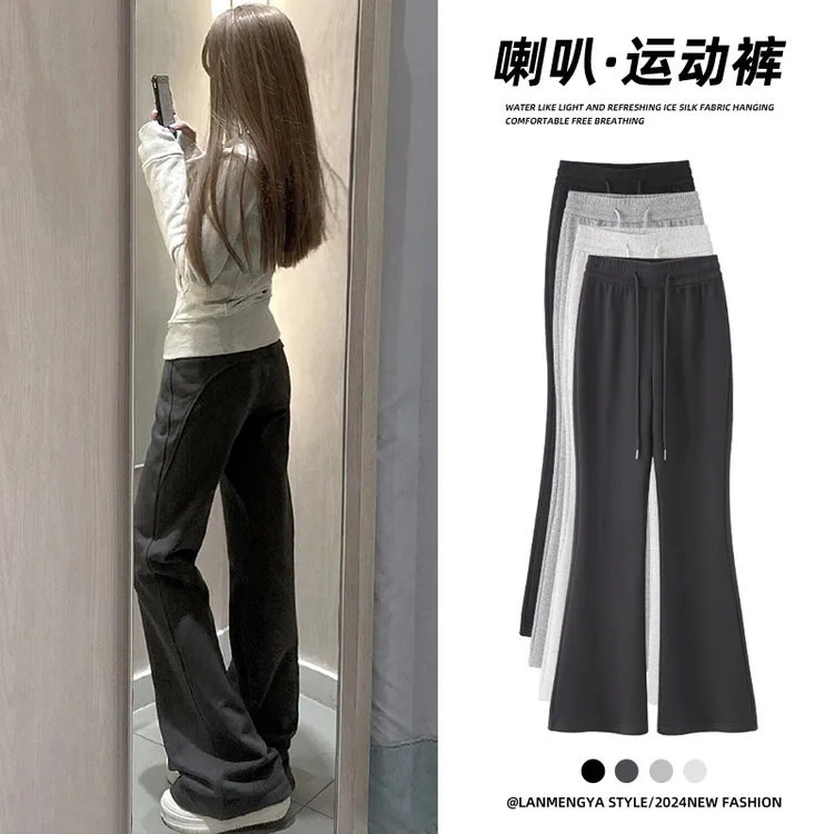 灰色运动喇叭裤女春秋夏季新款高腰直筒裤裤子香蕉裤女爆款第一名