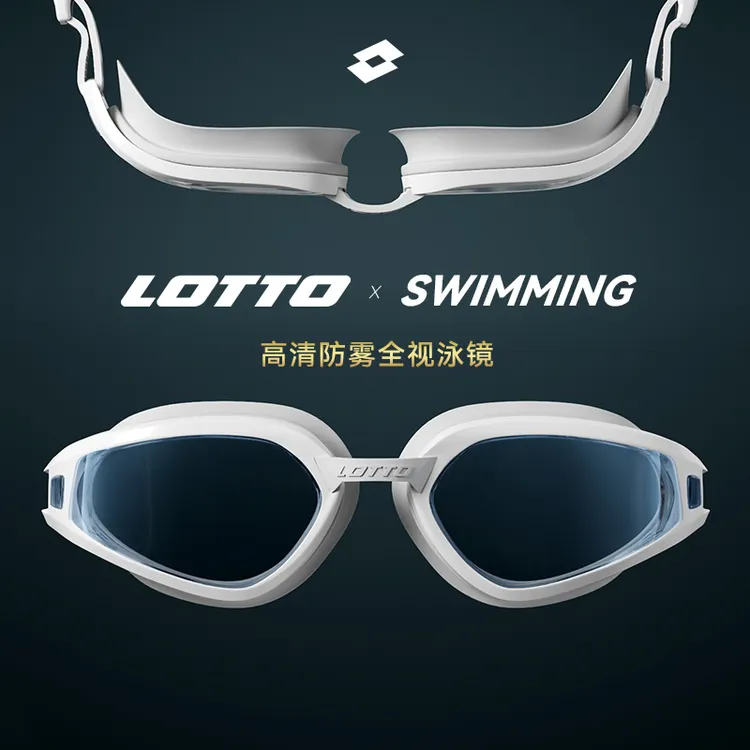 LOTTO/乐途泳镜近视女士防水防雾高清男款专业中框潜水装备游泳镜