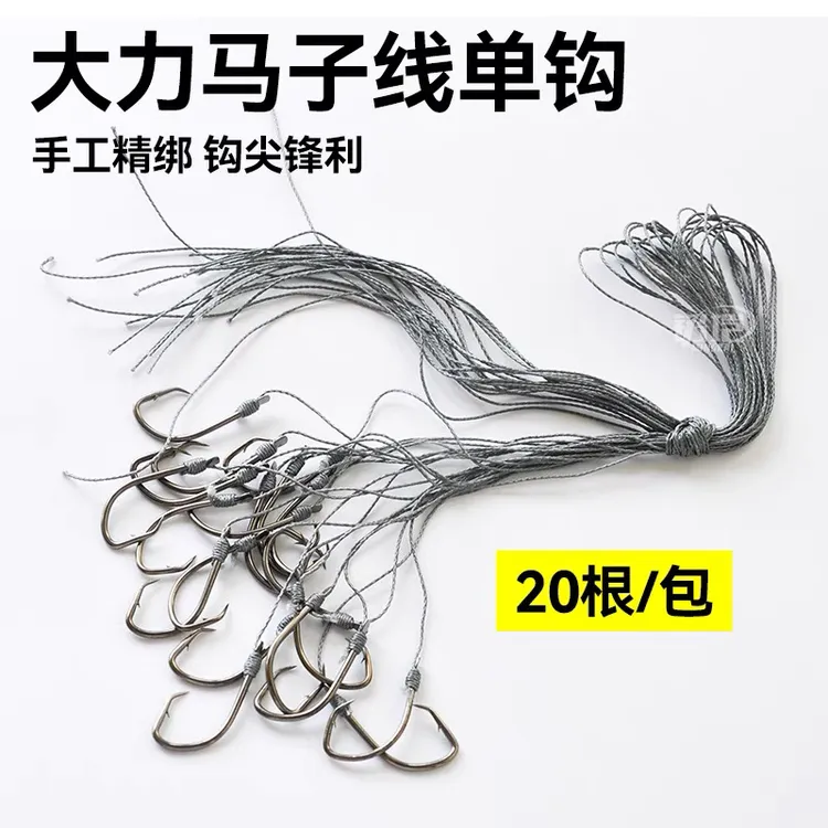 甲鱼针单针子线 甲鱼钩单钩子线 排钩子线 手工绑好船用线组子线
