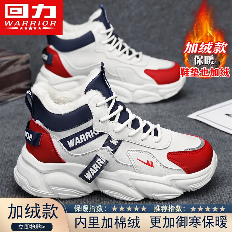 【回力】夏季加绒男鞋保暖棉鞋休闲运动鞋百搭老爹鞋防冻抗寒雪地靴商品图