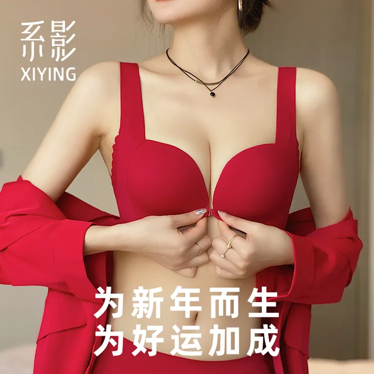 新年红色内衣结婚新娘套装本命年女士小胸聚拢无钢圈前扣文胸
