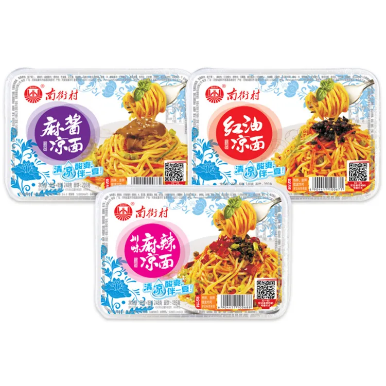 南街村凉面麻酱麻辣凉拌鲜湿面非油炸盒装速食248g凉面速食凉拌面