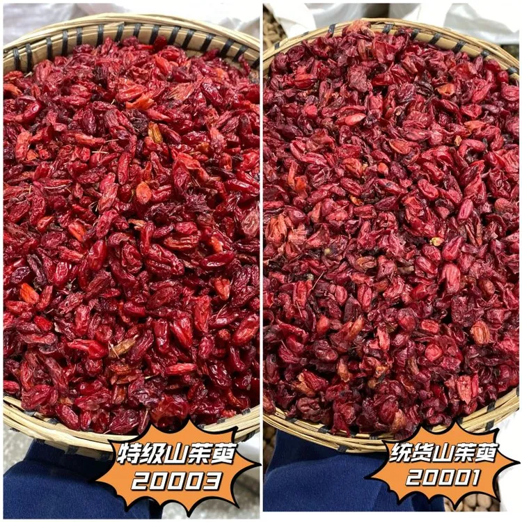 山茱萸秦岭精选地道正宗无硫酸甜无核山茱萸泡水干无核山萸肉专用
