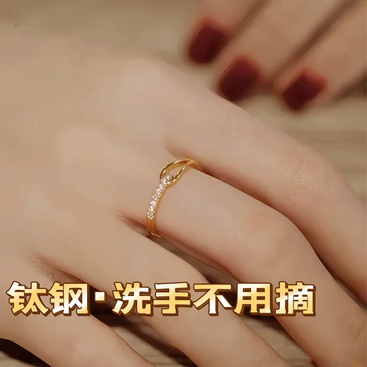 钛钢戒指 个性时尚新款小众设计感不掉色水滴环扣ins男女轻奢戒指