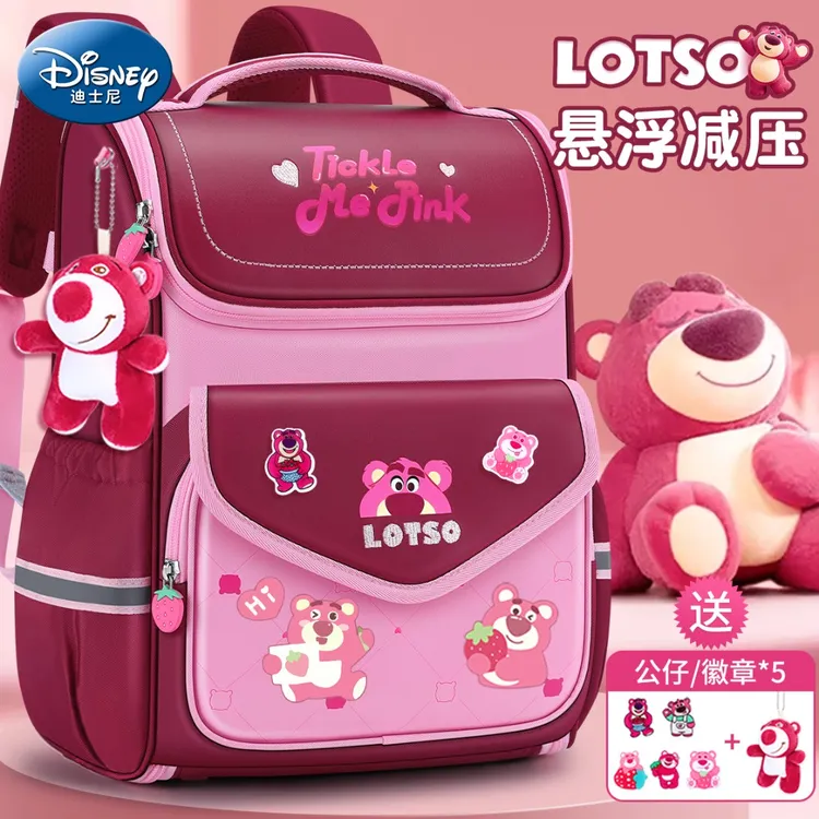 迪士尼草莓熊书包小学生1-3年级儿童书包女生女孩减负护脊2025新