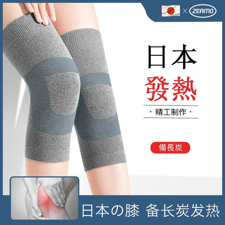 日本进口发热保暖护膝盖老人防寒保暖护膝保暖护膝盖正宗日本护膝