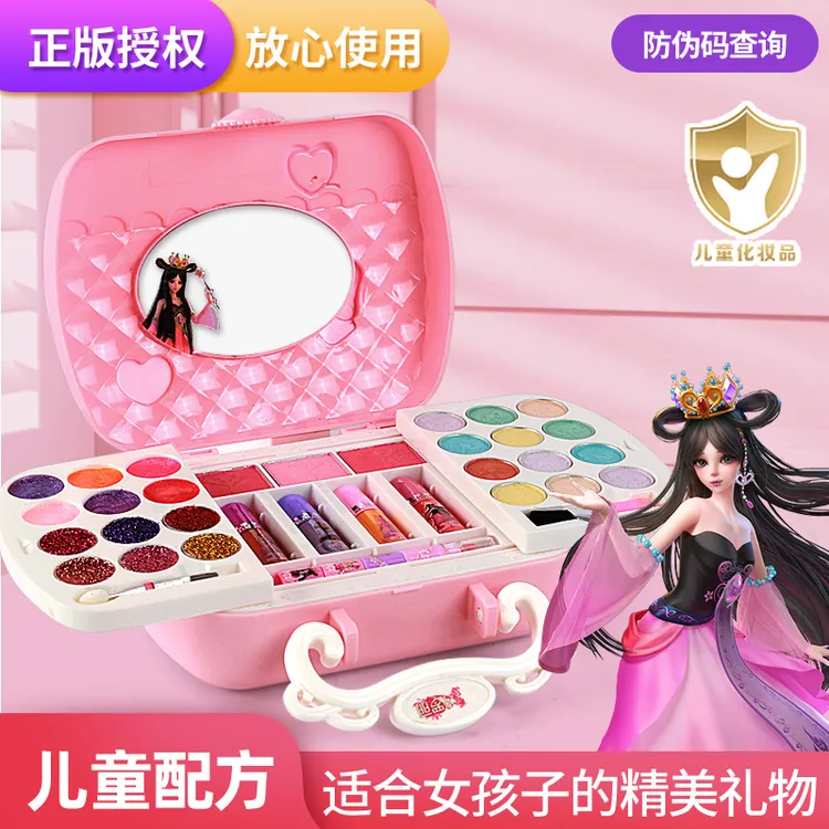 女孩化妆品玩具套装女生女孩女童生日礼物小孩子公主彩妆盒指甲油