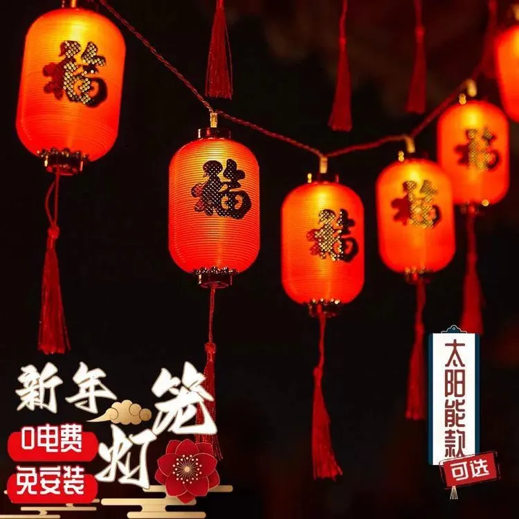 节日装饰小红灯笼春节过年装饰用品元旦挂饰场景布置阳台挂件