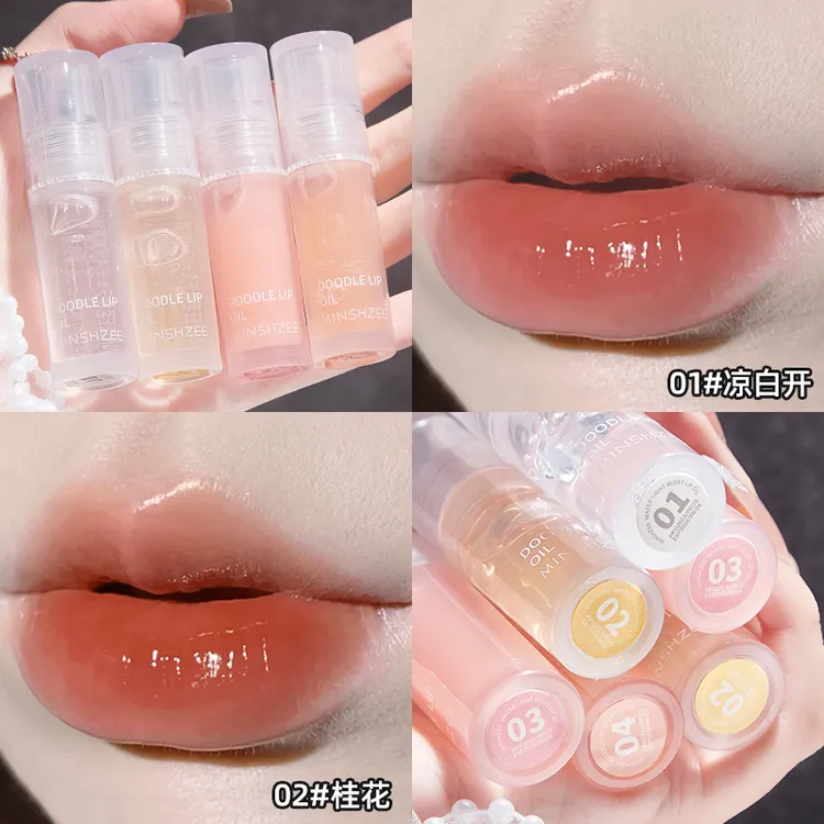 茗希芝唇蜜滋润保湿补水玻璃唇嘟嘟唇口红叠涂唇油秋冬滋润唇油女