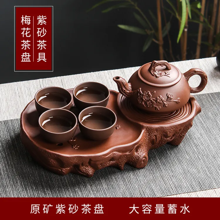 紫砂中式功夫茶盘家用简约托盘储水式茶海茶托茶台干泡台茶道用具