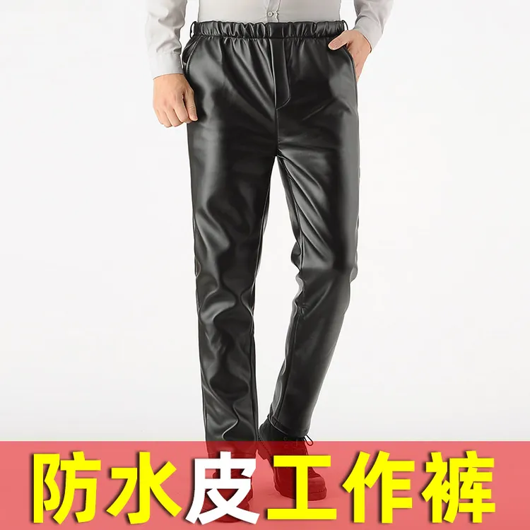 男士皮裤秋冬季防水防油耐刮耐磨松紧腰工作服中老年防风保暖裤子