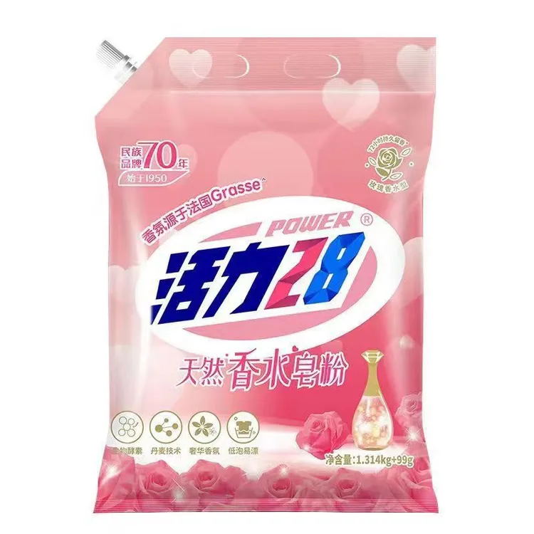 【清仓福利】活力28 天然香水皂粉（1.314kg+99g）低价好物精选好物