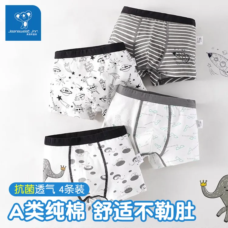 四季男童内裤儿童棉抗菌平角内裤发育期男生小中大童透气四角短裤