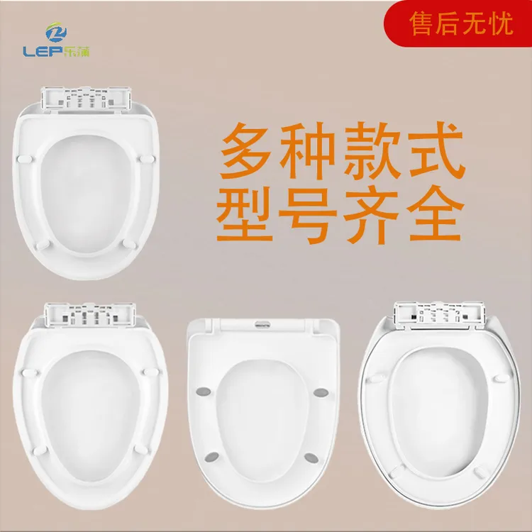 LEP/乐蒲马桶盖通用加厚老式马桶盖座便器盖板马桶盖加厚通用家用