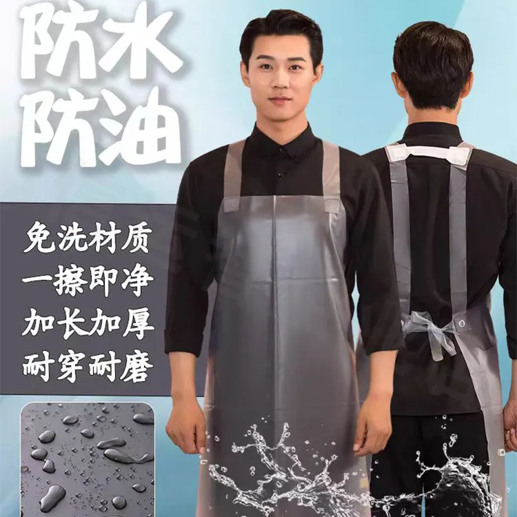 加长软皮围裙加厚长款厨房洗碗食堂上班杀鱼水产专用防油防水围裙