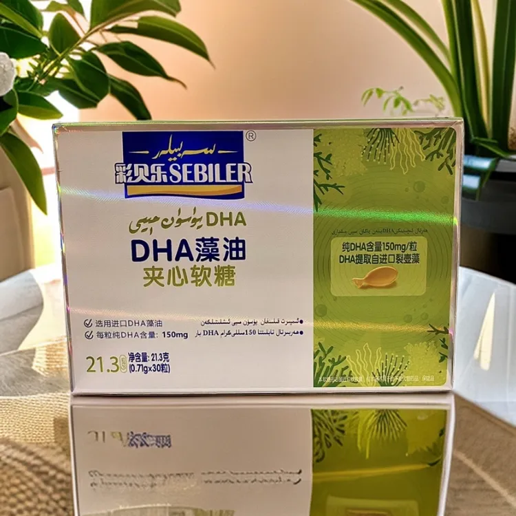 彩贝乐DHA藻油夹心软糖 