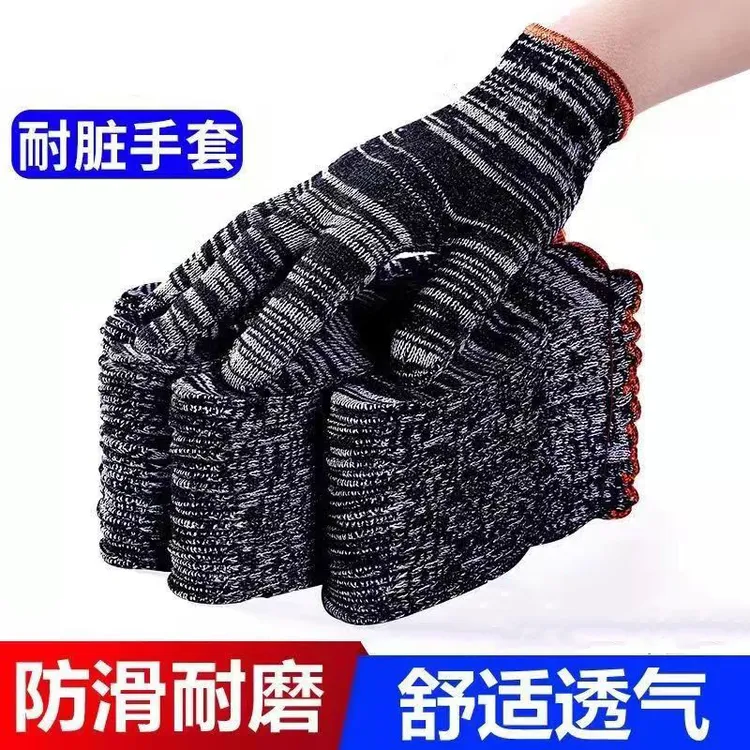 【发24双】黑灰手套劳保防滑棉纱耐脏批发干活工地劳动手套透气黑色