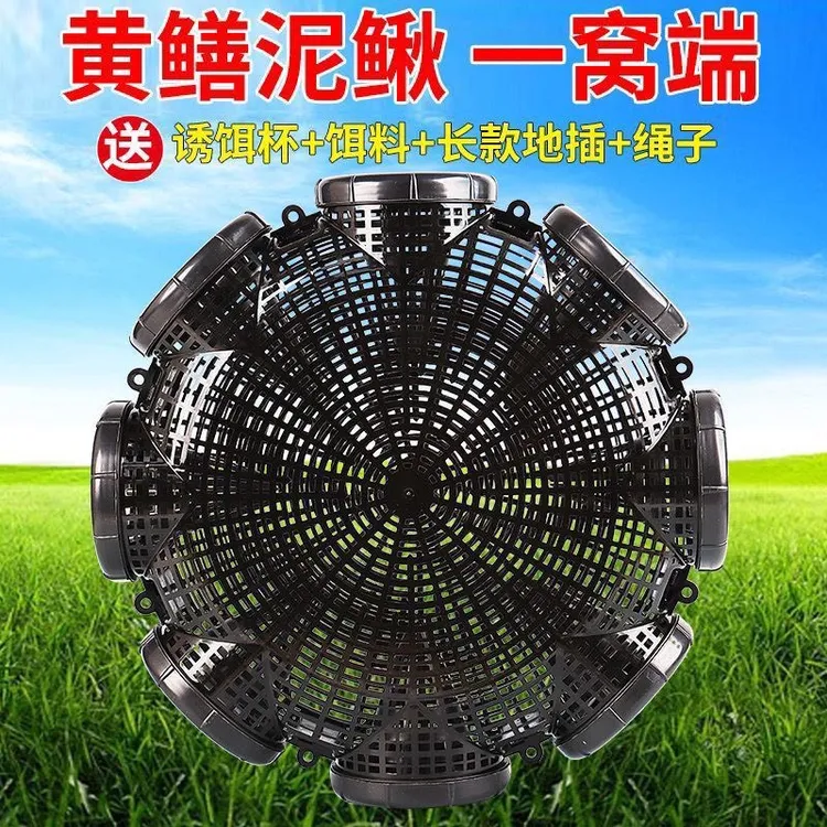 2023新款8孔黄鳝泥鳅笼鳝鱼笼只进不出自动捕黄鳝神器