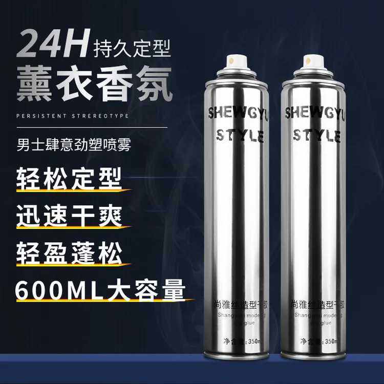 尚雅丝定型发胶干胶理发店用清香香氛大容量发型喷雾 不起白屑