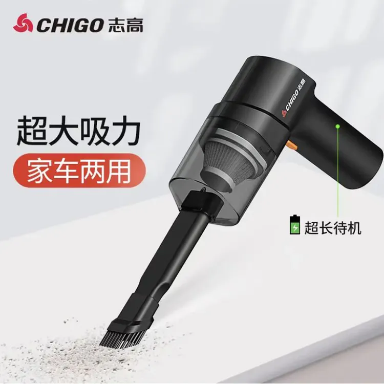 Chigo/志高无线车载吸尘器充电手持车家两用便携大功率强劲小巧
