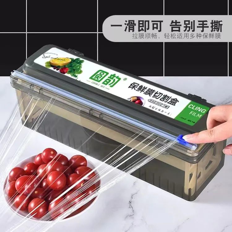 保鲜膜切割器厨房用家用大卷经济装pe食品专用食品级耐高温盒罩