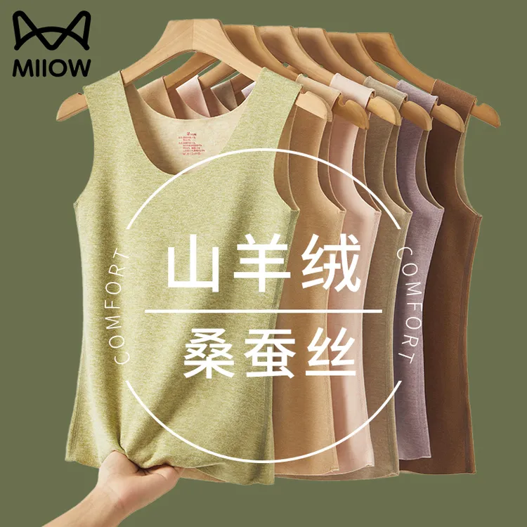 猫人保暖背心女款加绒加厚上衣无痕发热女士内衣打底羊绒蚕丝冬季