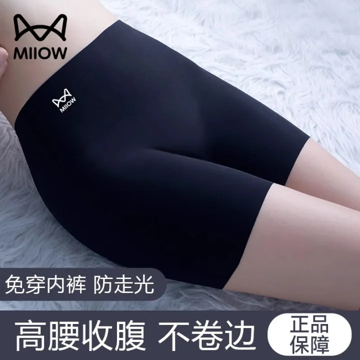 猫人安全裤女防走光内裤不卷边无痕不卷边打底裤夏薄款高腰平角裤