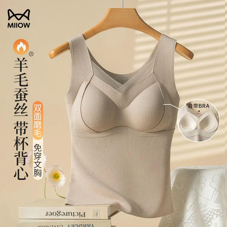 猫人带胸垫一体式保暖背心女加绒加厚德蓄热锁温羊毛蚕丝打底内衣